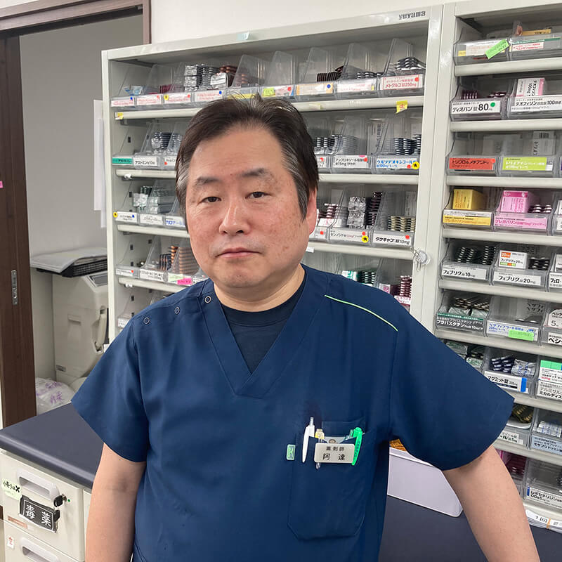 会長 阿達 昌亮