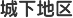 鉺n